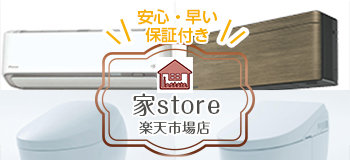 家store Yahoo!店