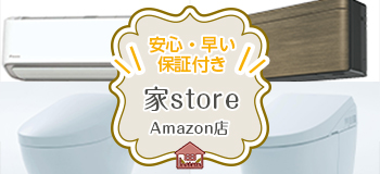 家store Amazon店