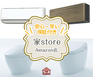 家store Amazon店